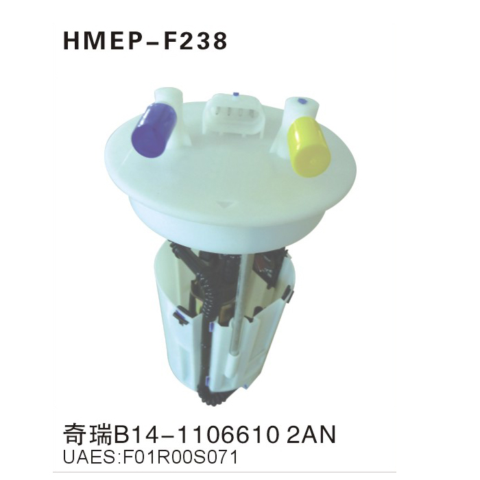 Chery B14 the an - 1106610-2
